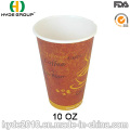 10 Oz Eco-Friendly Hot Paper Cup (10 oz-3)